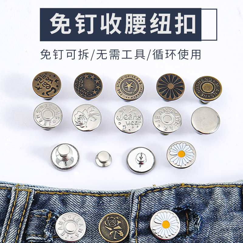 Nail-free Waist Buckle Waist Tight Artifact Waist Changed Small Jeans Changed Small Seam-free Metal Buttons Waist Tight Button Adjustment Nail-free Waist Buckle Waist Tight Artifact Waist Changed Small Jeans Changed Small Seam-free Metal Buttons Waist Tight Button Adjustment
