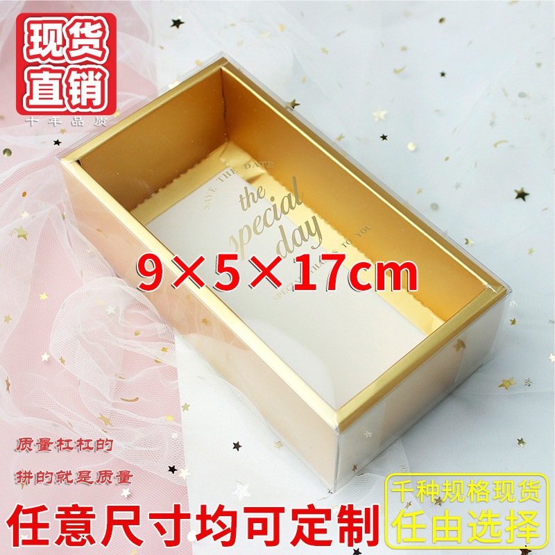 PVC透明烫金盒 现货长方形婚庆喜糖包装盒 喜糖盒 伴手礼婚礼礼盒