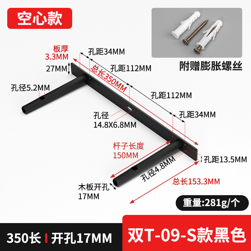 黒隠しボードサポートバー単層パーティションラックサポートタイプ目に見えない木製ボードサポート壁固定ブラケット|undefined