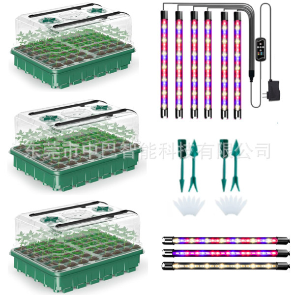Factory Direct Sales Seedling Box with Light, 3 Types of Light Spectrums, 2/3 Sets of Seedling Trays, 80/120 Cell Trays with Plant Light, Aluminum Alloy Factory Direct Sales Seedling Box with Light, 3 Types of Light Spectrums, 2/3 Sets of Seedling Trays, 80/120 Cell Trays with Plant Light, Aluminum Alloy