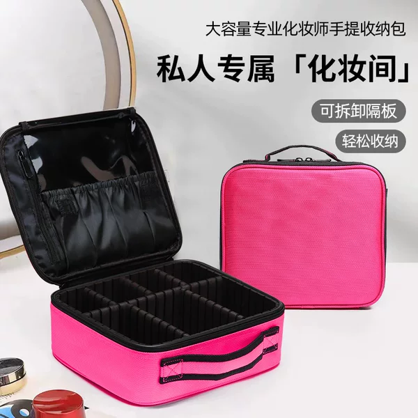 Cosmetic Bag, Multifunctional Portable Cosmetic Case, Large Capacity Cosmetic Storage Bag with Shoulder Strap and Partition, Large Capacity
