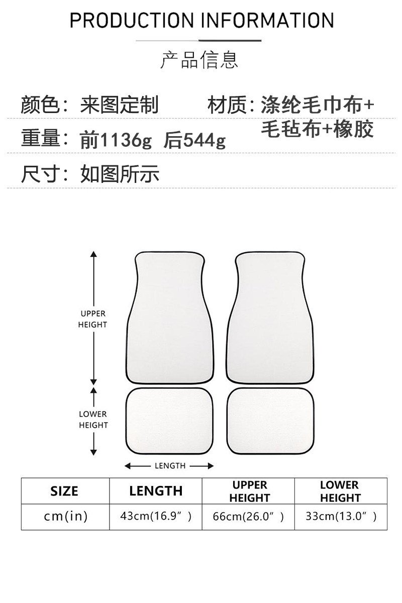 Foreign Trade Minimum Order of One Piece: Spider Anime Print Car Floor Mats, Universal Non-Slip and Wear-Resistant Car Foot Mats