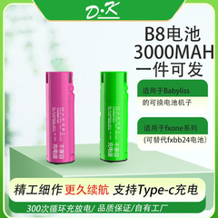AKOOYA バッテリー Babyliss バッテリー FXONE シリーズ充電式 TYPEC 充電 3000 mAh