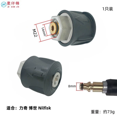 Nilfisk High-Pressure Washer | High pressure car wash water gun - aluminum-model-liqiboschyili-4-series-8mm-adapter