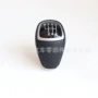 起亚换挡手柄变速杆排挡头