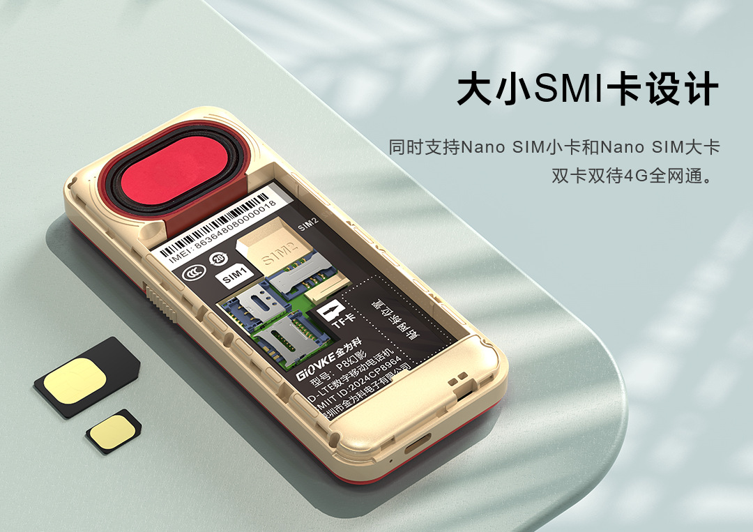 3.0-inch screen, large and small SIM cards, 5G, large characters, large screen, loud sound, ultra-long standby time, senior citizen mobile phone, full network compatibility 4G details Picture