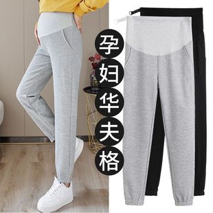 Pregnant women's clothing suit pregnant women's waffle trousers spring and autumn outer wear western style pregnant women's pants spring and autumn outer wear loose casual