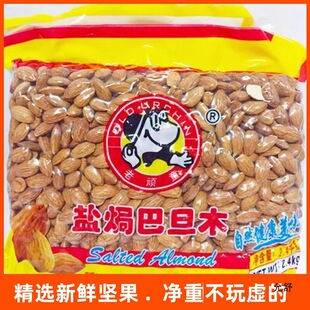 7����؛���Bͯ������5���b�o���}�h�͵�ľ205g�Թ�2400g���l