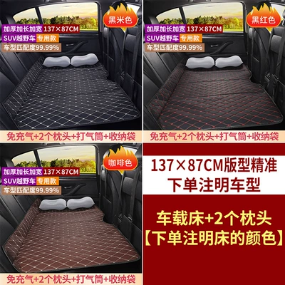 Car Travel Bed Sleeping Artifact: Other Automotive Interior Supplies - extra-large-thickened-13787-bed-2-inflatable-pillows-free-pump-please-indicate-the-color-of-the-bed-when-placing-an-order