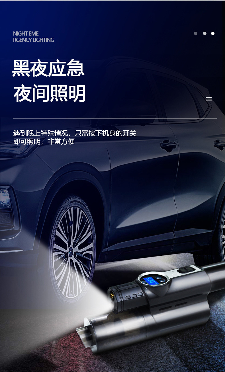 Car Vacuum Cleaner Wireless Air Pump Integrated Multi-Function Car Four-In-One High-Power Convenient Car Air Pump