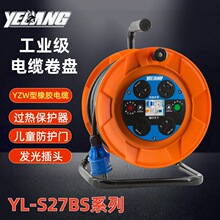 Ұ��YL-S27BSϵ���Ƅ���|�P30/50�׹��I��늾��@���P�����Ͼ��P