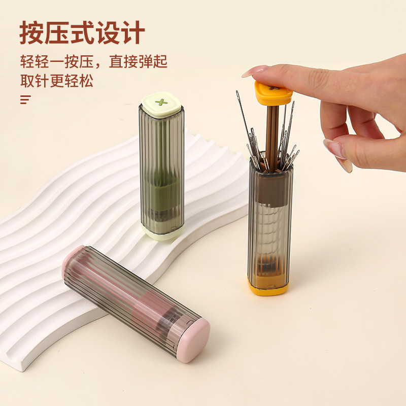 新款彩色按压式收纳针桶 家用手工DIY手缝针收纳器磁吸式收纳针瓶|undefined