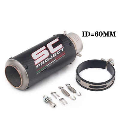 Motorcycle modified street: Motorcycle exhaust pipe - 60mm-round-mouth-carbon-fiber