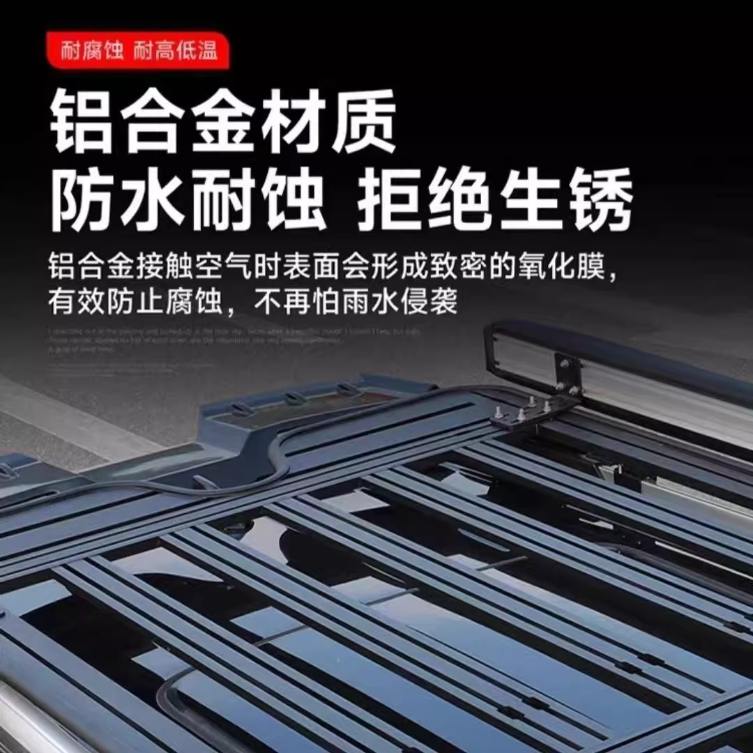 Jietu Traveler Aluminum Alloy Roof Rack Shanhai T2 Off-Road Modification Frame Platform Side Ladder Side Bag