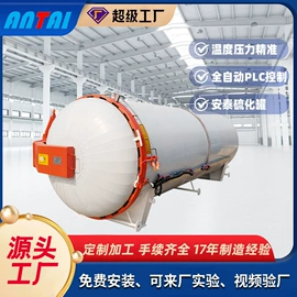 硫化罐;金属成型设备;木工机械