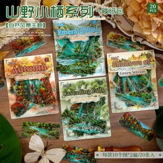 跨境亚马逊专供新品山野小栖贴纸包 风景手账素材diy打底贴画批发