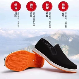 男式布鞋;男式运动单鞋;女式棉鞋