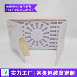 化妆品异形包装盒定制 双开翻盖书型礼盒 美容护肤品冻干粉盒订制
