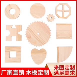 ľ���̮�����ľ��ľ�匍ľ����ֹ�diy��D�и�