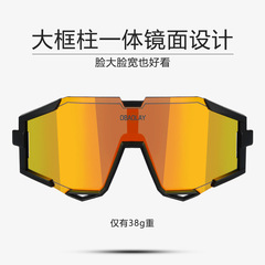 New outdoor road mountain bike windproof riding glasses myopia high-definition anti-UV eye protection sports sunglasses
