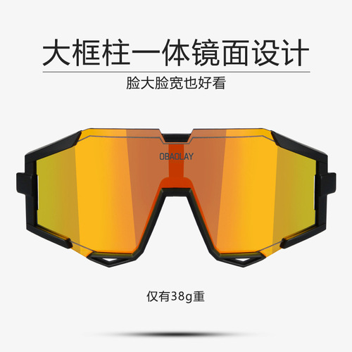 New outdoor road mountain bike windproof riding glasses myopia high-definition anti-UV eye protection sports sunglasses