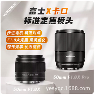 ���Z50mm F1.8X���񶨽��R�^�m��춸�ʿX��APS-C�����Ԅӌ���XT5