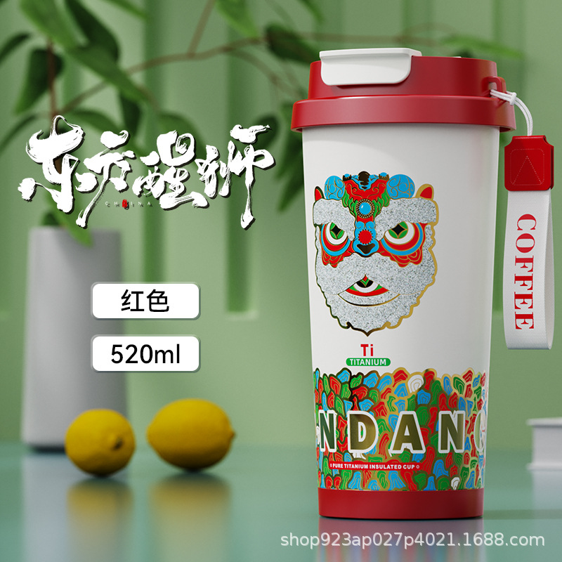 타이거 라이온 레드 티타늄 컵 + 차 창고