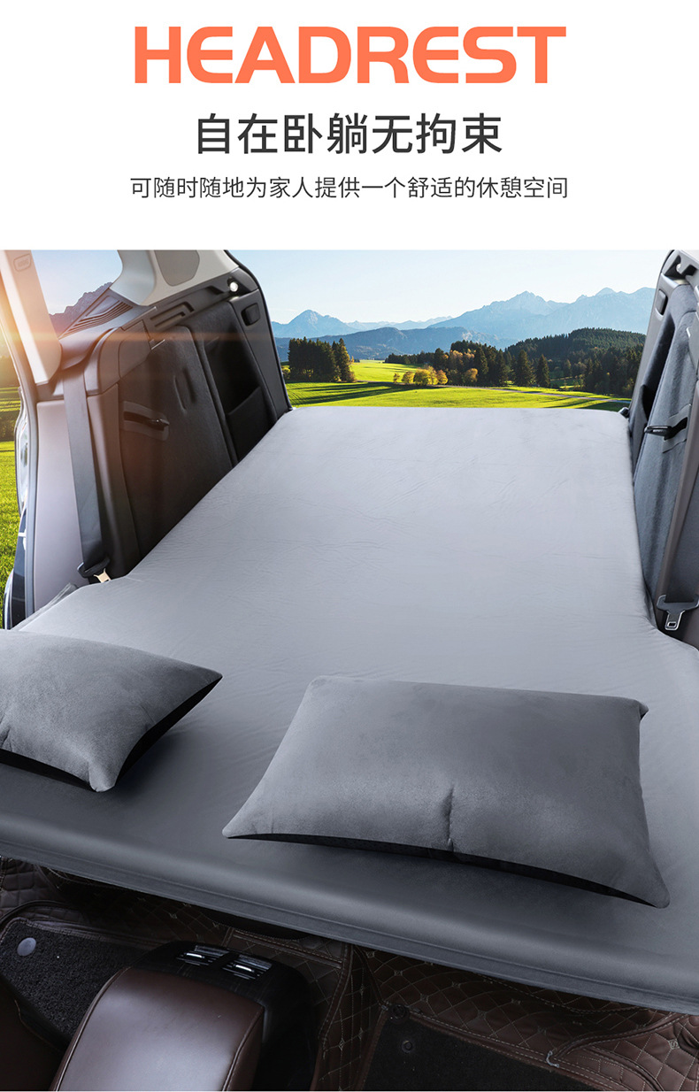 Bmw X1X3X5 Special Car Inflatable Mattress Camping Rear Seat Sleeping Pad Trunk Air Mattress Car Gadget