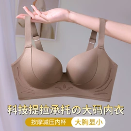 无钢圈文胸;软支撑文胸;少女文胸