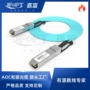 有源高速jfopt光纤光缆