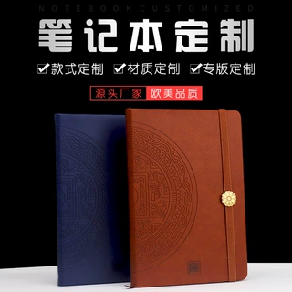 商务礼品笔记本本子高颜值企业伴手礼可印LOGO皮质会议记事本定制