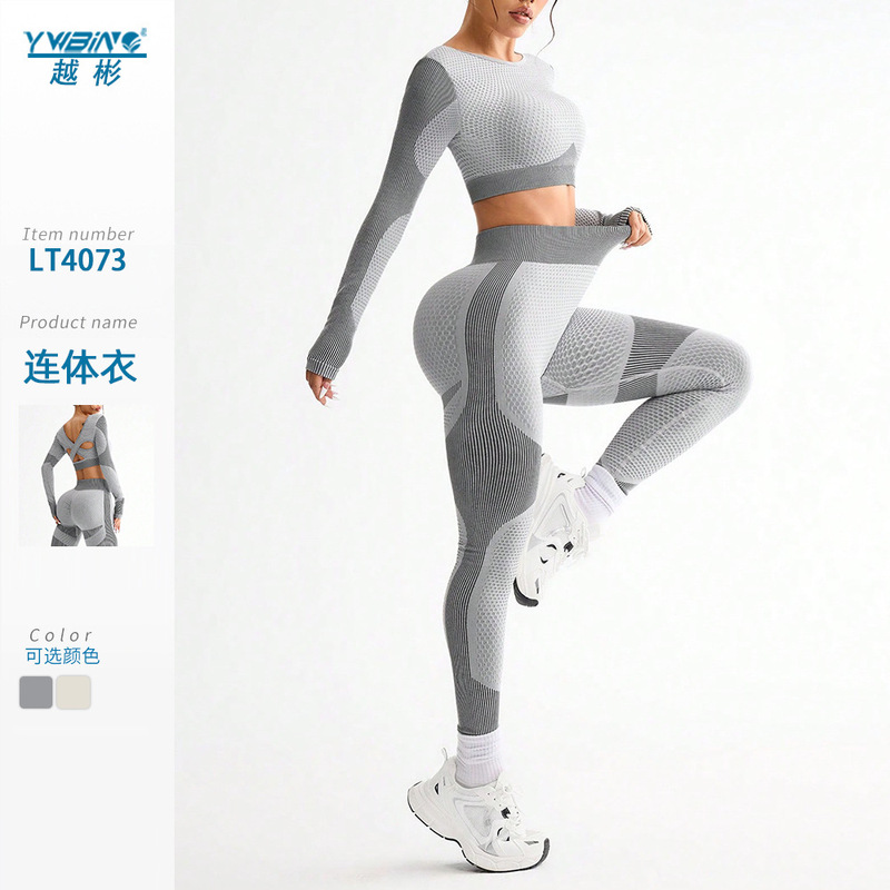Xiyin's Popular Cross-Border Hot-Selling In-Stock Striped Cross-Over Tight Yoga Pants Yoga Wear Long-Sleeve Yoga Set Xiyin's Popular Cross-Border Hot-Selling In-Stock Striped Cross-Over Tight Yoga Pants Yoga Wear Long-Sleeve Yoga Set