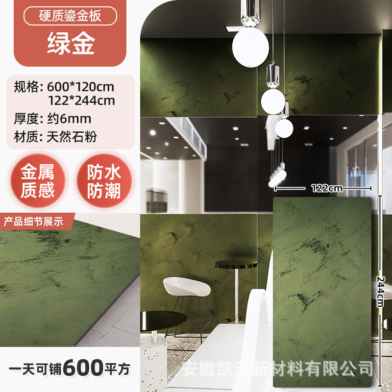 艺术鎏金板奢石板铁锈板砂岩板陨石板蓝银色背景墙硬仿石材饰面板|undefined