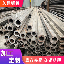 20#六角管厂家冷拉异型钢管铁管碳钢六角空心管20号外六角内圆管