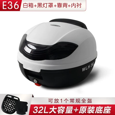 Motorcycle trunk Tail Box Electric Vehicle - e36-white-box-black-lampshade-lining-backrest