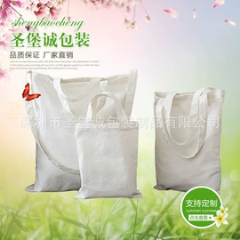 绒布袋;麻布袋;帆布袋