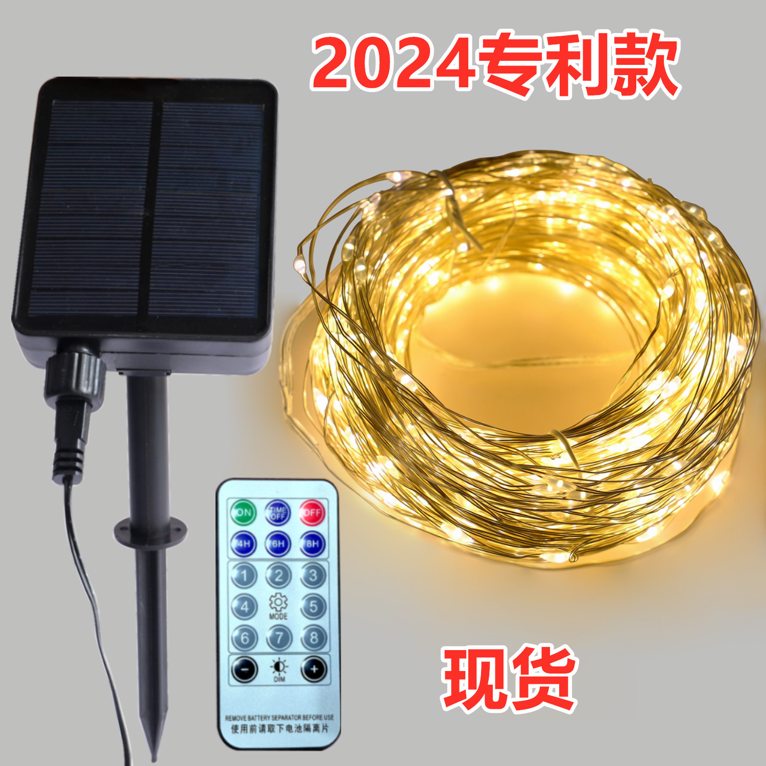 Nueva cadena de luz led de control remoto para resaltar luces de colores decorativas de jardín impermeables al aire libre cadena de luz de alambre de cobre solar al por mayor