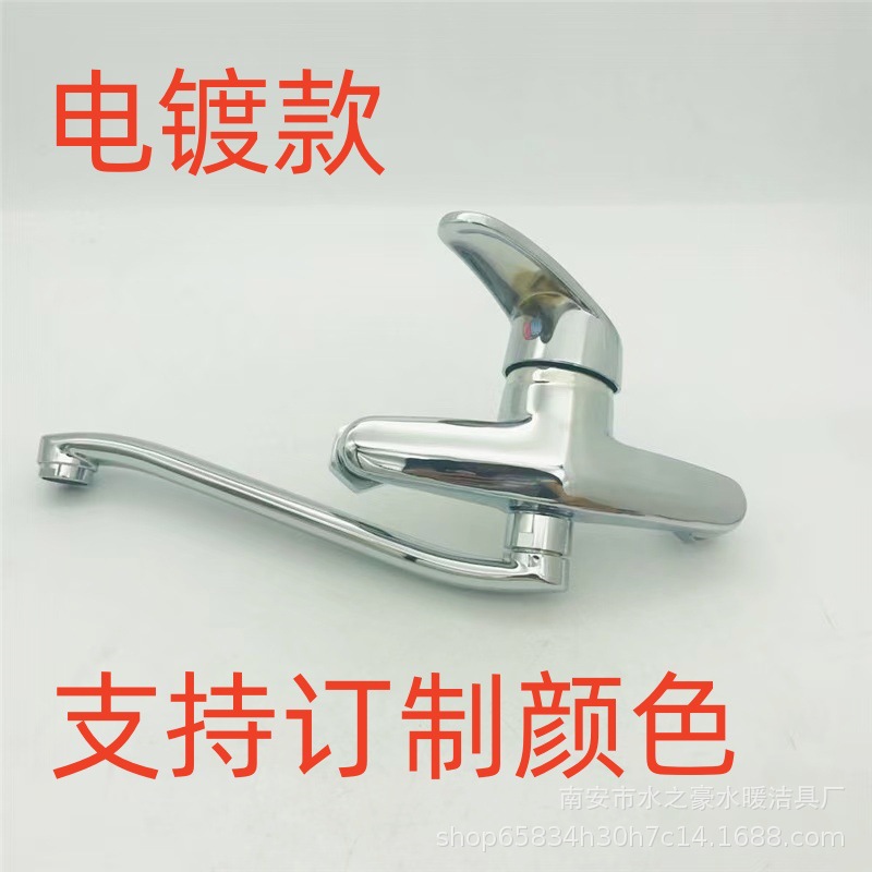 Zinc Alloy 40 Valve Core Kitchen Faucet with 25mm Long S-Shaped Pipe, Hot and Cold Water Faucet, Rotatable Sink Faucet