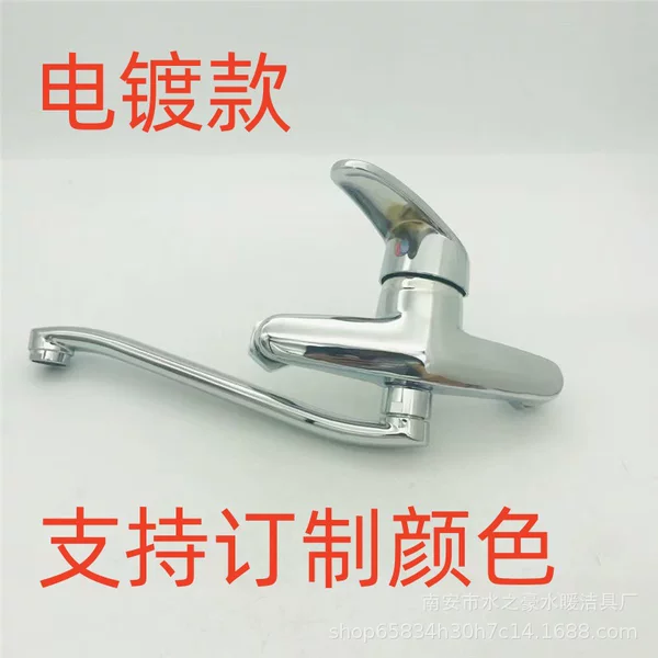 Zinc Alloy 40 Valve Core Kitchen Faucet with 25mm Long S-Shaped Pipe, Hot and Cold Water Faucet, Rotatable Sink Faucet