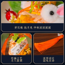 中秋节竹编小灯笼装饰用品入户门把手布置蒲扇挂饰兔子成品小挂件|undefined