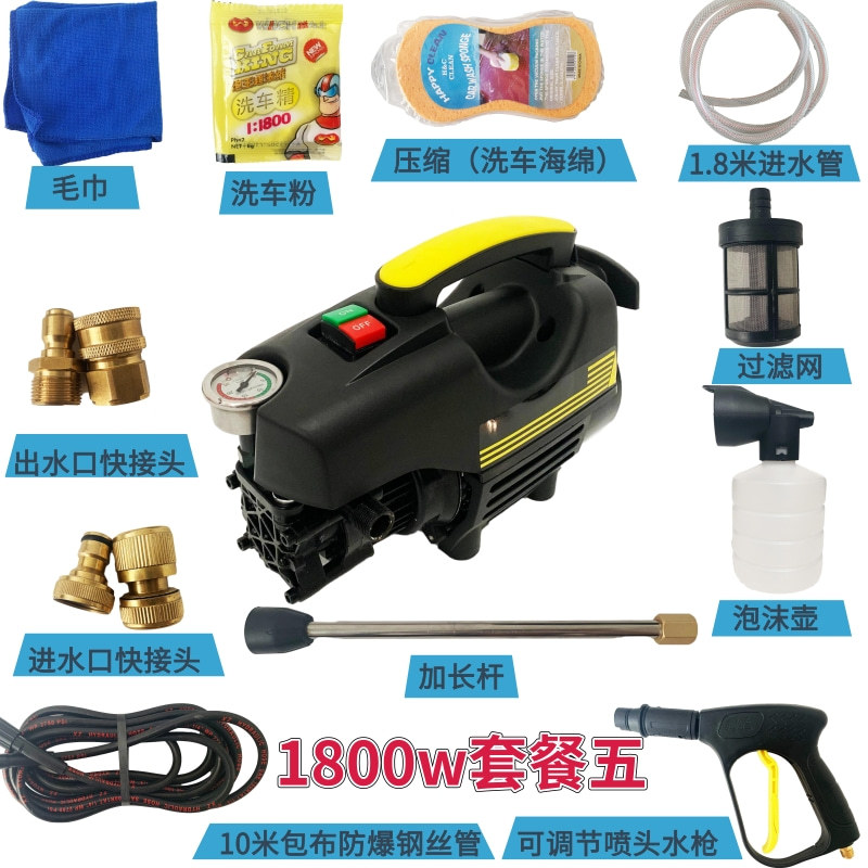 Portable car washer: Xǐchējī High Pressure - 1800w-package-five-with-copper-inletoutlet