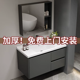 智能马桶;浴室柜;台盆/面盆
