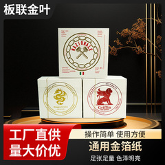 Xuguangwang 金箔紙 14*14 センチメートルライン装飾装飾家具仏像金箔金箔