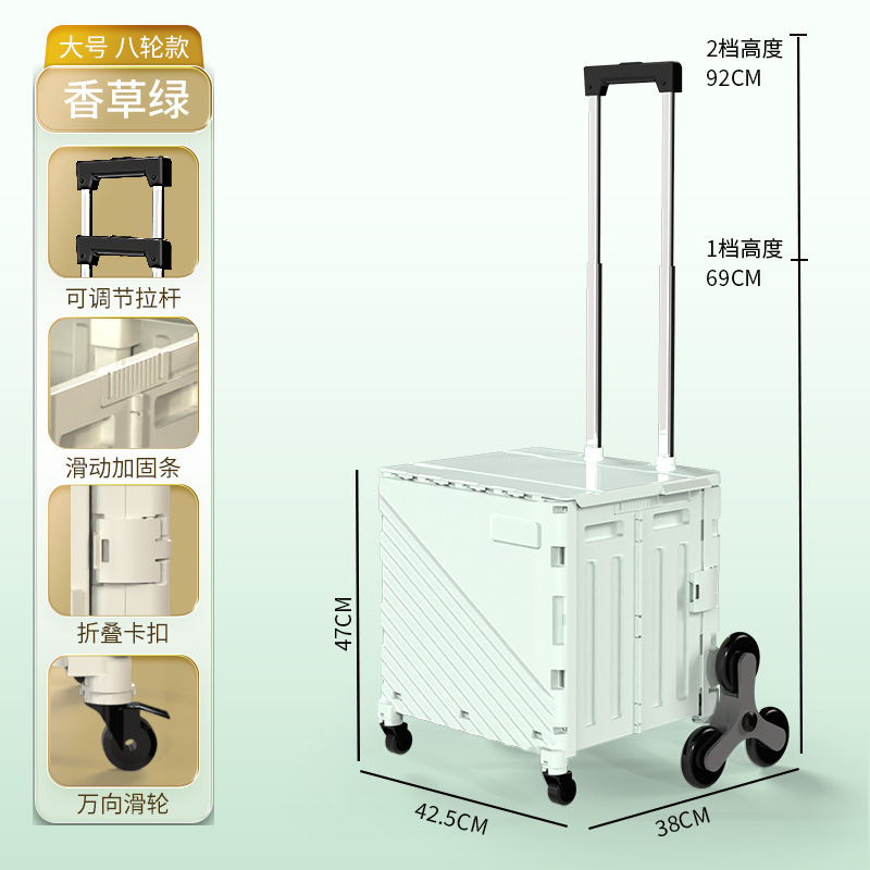 买菜拉杆车摆摊露营便携折叠收纳箱爬楼多功能户外野餐购物小拉车|undefined