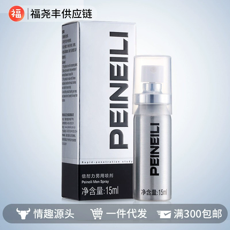 Спрей для задержки эякуляции Pirelli для мужчин, долговечное индийское волшебное масло Pirelli, влажные салфетки для мужчин, товары для взрослых для сексуального общения пар.