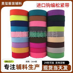 ��ɫ2cm���ɾo�� �h���ɾo�� ��߅�ɾo�������� ���b�o�����l