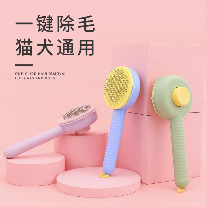 Pet knotting comb, pet hair remover, dog and cat flea comb, dog hair comb, one-click unwinding cat comb, shaving brush
