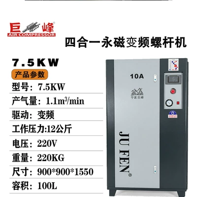 high-pressure high-power air pump, Hava kompressorları - 12kg220v
