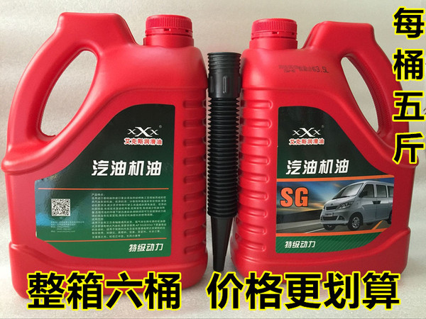 Suitable for gasoline engine oil