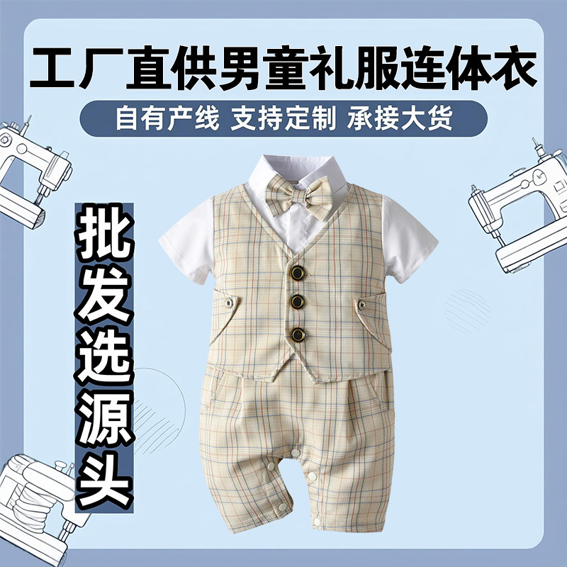 外贸童装批发英伦风绅士格子包庇衣短袖男童夏装宝宝连体婴儿衣服